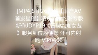 [MP4/860MB]一群疯狂的00后【户外的表妹】多人群P 场面极其混乱