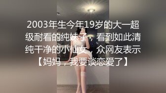 “老公好想要你操我”约会辽宁大东北漂亮咪咪身高175大奶子翘臀气质佳被狠狠干叫爸爸对白淫荡1080P原版