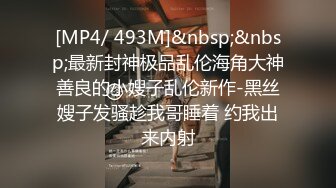 ★☆稀缺资源☆★推特新人极品长腿苗条烧婊子【橙子橙子】VIP福利私拍，丝袜塞逼道具疯狂紫薇高潮流水，特写镜头视觉盛宴推特新人极品长腿苗条烧婊子【橙子橙子】VIP福利私拍，丝袜塞逼道具疯狂紫薇高潮流水，特写镜头视觉盛宴 (7)