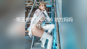 公司运营部的美女，终于约出来了