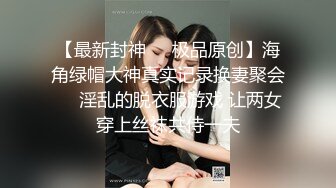 【午夜寻花】观众说的像秦岚像李小璐，酥胸美乳