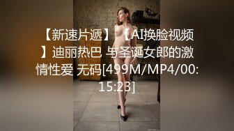 纯爱玩女行家！创意调教大神【冷漠S】推特最新解锁，几条小极品母狗捆绑炮机啪啪，各种花样