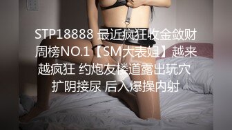 色情主播 丝袜高根少妇 (2)