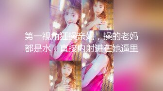 《换妻探花》今晚约了一对小夫妻，气质美少妇先打扑克，聊聊天培养感情，交换淫乱4P一起爆操