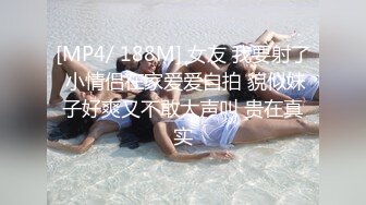 日租房里无套后入小师妹