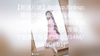 【新片速遞】D罩杯小姐姐，女同激情，一对豪乳又大又软，穿戴假屌翘起屁股口交，揉搓骚穴，女女舌吻[564MB/MP4/01:41:29]