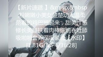 无套女同事1