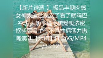 蜜桃影像PME229为了独家献身的女记者.