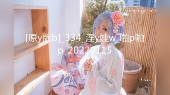 [MP4]STP24949 超顶专攻极品尤物91大神▌西门吹穴▌究极蜜桃臀健身女神 粉嫩肉蚌榨汁名器 极射尤物从嫩穴爆射到脸上 VIP2209