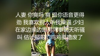 [MP4/ 2.1G]&nbsp;&nbsp;你的共享女友露脸跟纹身小哥激情啪啪，深喉口交大鸡巴，无套爆草插的好深，给骚逼干的神魂颠倒，瘫倒在床上