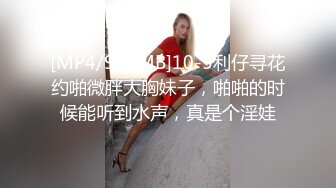 模特身材网红美腿女神撩起长裙露翘臀超粉嫩美穴