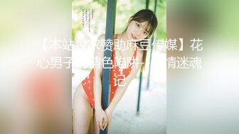 蜜桃传媒 PMC311狼性女销售肉穴求成交