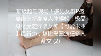 高颜值气质美女啪啪，舌吻掰开粉穴口交按着抽插大力猛操