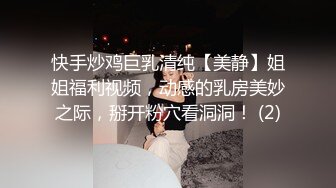 【唯美性爱??极品流出】挑逗极品身材敏感体质女友 玩出水直接后入开操 漂亮美乳速插射一身 高清1080P原版无水印