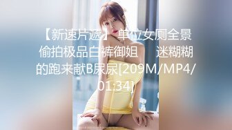 [MP4/1.5G] 多人运动6P大淫乱【喷水小女初成长】3男3女轮流啪+2女喷水