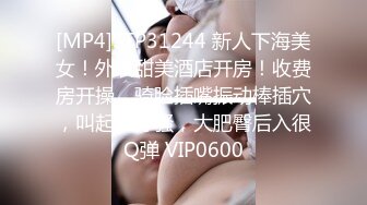 女优擂台性爱MTVQ5-EP3 001