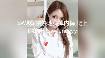 SWAG 手淫 Luongngoclinh