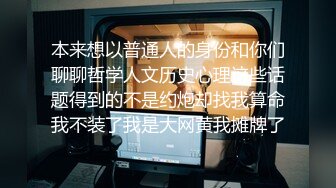 [MP4/ 120M] 我要给刘盛X戴绿帽子 不让他操给爸爸操 我是爸爸性奴欲泄工具 啊啊 舒服 我要高潮了 对话刺激