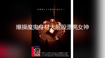 【男娘控狂喜】二次元混血美妖TS「nano」OF露脸大尺度私拍 花式道具虐阴虐菊爆浆精液地狱【第十四弹】 (2)