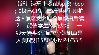 《极品CP魔手外购》潜入女厕赤裸裸拍脸拍逼各种美女小姐姐方便~制服女的蕾丝内简直太惹火美女高崛屁股给你拍 (3)