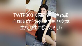 起点传媒 性视界传媒 XSJBW009 在家里被老婆的闺蜜强上 仙儿媛