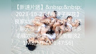 [MP4/ 633M] 666小祁探花门票168，清纯校花下海兼职，极品美乳让人把持不住