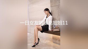 【爆奶嫩妹】极品身材嫩妹女友『一只小嘤嘤』中出特辑新作 超爱粉穴小骚货 直捣花芯 竟内射爆精中出 高清720P