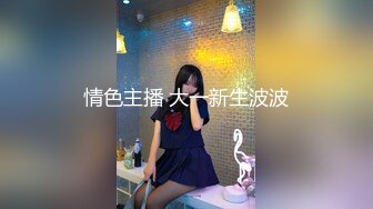 短发风臊轻熟女真会玩,和老公玩空中飞人,吊起来啪啪,高难度姿势很难把控