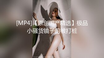 ?反差学妹?校园女神〖羞羞兔〗极品身材JK少女为开双腿 粉粉嫩嫩干干净净的小粉嫩鲍鱼最可爱 奶油肌肤纯欲系少女