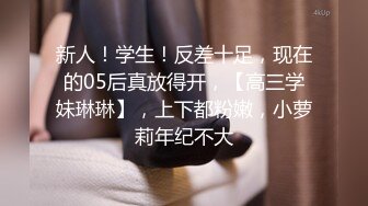 【溏心】【甜心宝贝】居家白筒袜小骚货主动勾引计划