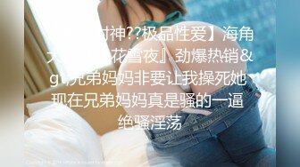 自带迷人香气 白皙妹妹的美乳在晃动