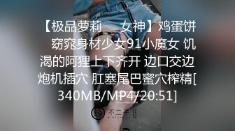 【MDX0240】不知火舞春心荡漾