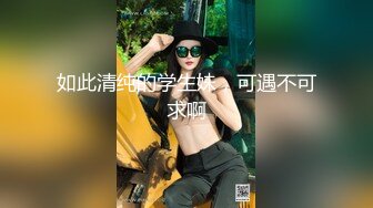 [MP4/ 1.25G]&nbsp;&nbsp;年轻新人小夫妻，露脸直播交做爱，互玩舔逼