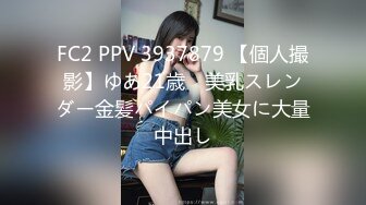 白虎美穴甜美女大学生『Yui Peachpie』✅在美乳妹妹肛门高潮中被内射，让你射在我的屁股裡！唯美激情