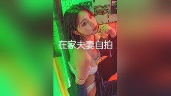 [MP4]STP27473 腰细美臀极品尤物！情趣内裤黑丝美腿！69姿势舔屌 主动骑乘猛坐 双腿肩上扛爆操 VIP0600