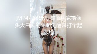 騒妻想被身体强壮的单男干，多多留言骚妻会看的…