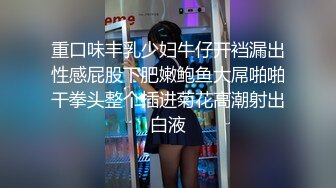 重磅炸弹！露脸才是王道！极品巨乳肥臀霸气满身刺青女神【大猫血症】订阅，紫薇露出狂野个性又很黄 (1)