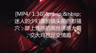 漂亮东北少妇紫薇 啊啊 老公不要停 把我当鸡女一样操 当畜生一样操 骚话不停 白浆骚水喷了一床