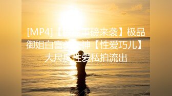 STP25186 两大汉3P名场面，大奶小骚货，两根JB轮流着舔，前后夹击一起操，上位骑乘搞得舒服一直叫