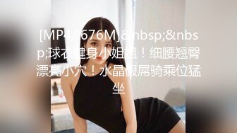 【超美女神❤️极品推荐】极品网_红波衣『Fi_fibb』520会员性爱私拍 超美网_红脸 颜值与身材并存 翘豪乳 肥鲍鱼 (1)