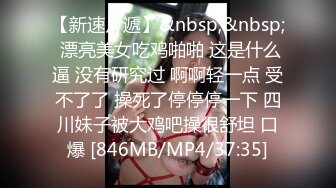 [MP4/ 1.37G]&nbsp;&nbsp;黑丝小妹激情3P，全程露脸被两个小哥床上疯狂蹂躏，性感的小嘴温柔的舔弄大鸡巴