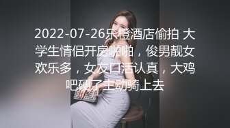 8月新流出 私房大神极品收藏 商场女厕全景后拍系列 前蹲可爱眼镜妹进门差点滑倒