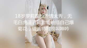 全身高潮革命～人生最大级肢体ＦＵＣＫ