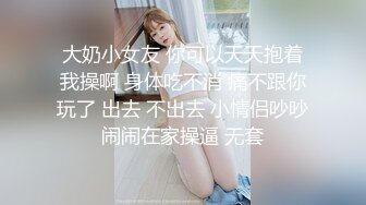 榨汁精女上自摸挑逗