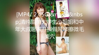 THE・面试 VOL.136 女主播的告白 6个孩子的淫乱母亲