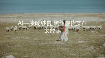 【新片速遞】 双女两个闺蜜露脸情趣吊带，露脸自慰互相掰穴，特写粉穴道具自慰插穴[822M/MP4/01:10:15]