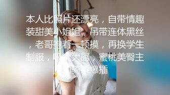 凳子上摆弄骚姿若隐若现的小阴毛