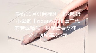 之小胖，历险记第9弹 大肥猪这次约了一个极品大奶美女，一顿玩弄之后，抱着就是一顿输出