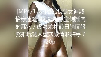 [MP4/1.0G]極品長腿女神淑怡穿連體情趣網襪臥室側插內射騷穴／嬌嫩尤物節日陪玩服務扣玩誘人蜜穴激情啪啪等 720p