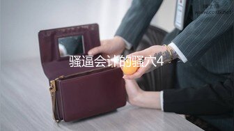 办公楼绝品女神主播2连裤袜包裹的湿滑阴毛被尿液都冲得打柳了